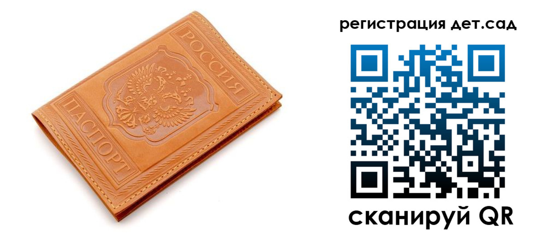 прописка поиск в Касимове