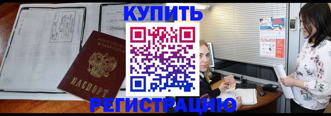 регистрация для школы в Касимове